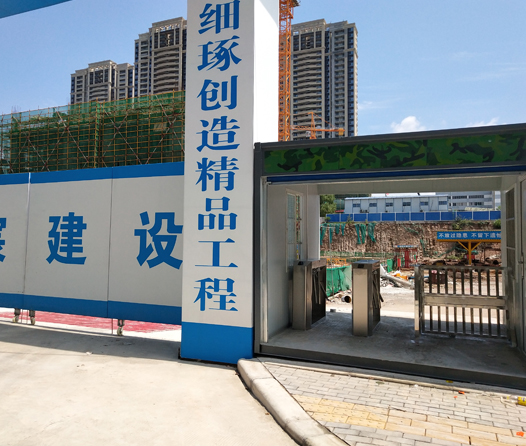  勞務(wù)實(shí)名系統(tǒng)